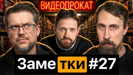 Николай Андреев YouTube