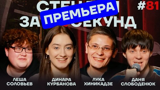 Николай Андреев YouTube