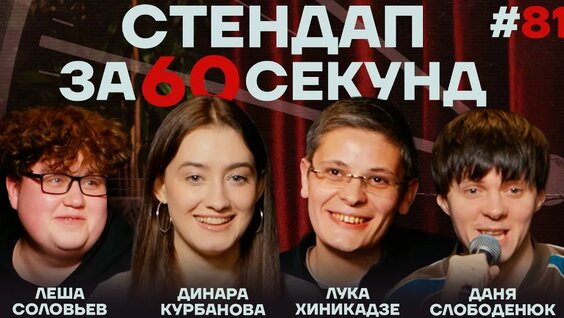 Николай Андреев VK Видео