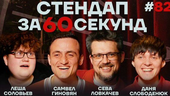 Николай Андреев VK Видео