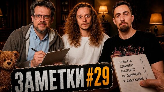 Николай Андреев YouTube