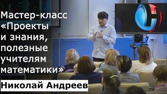 Николай Андреев Rutube