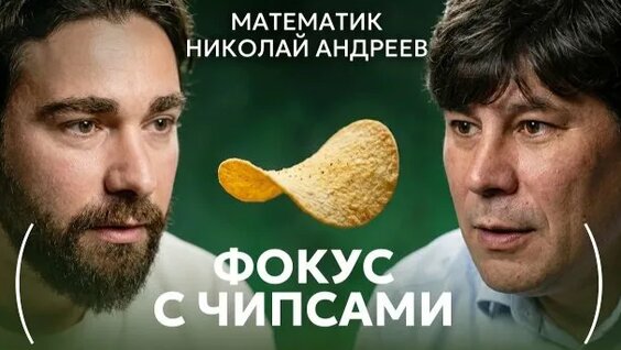 Николай Андреев Rutube