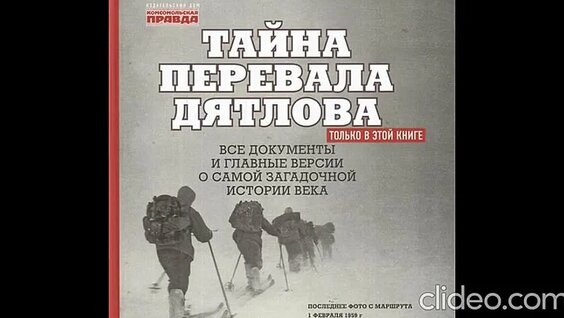 Николай Андреев VK Видео