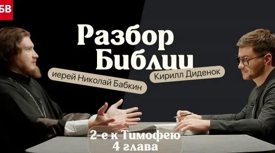 Николай Бабкин Rutube