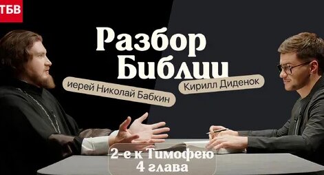 Николай Бабкин Дзен