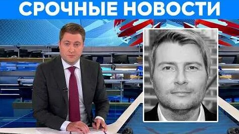 Николай Басков YouTube