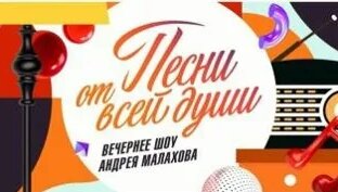 Николай Басков VK Видео