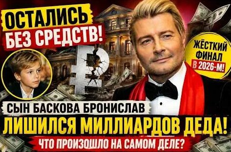 Николай Басков YouTube
