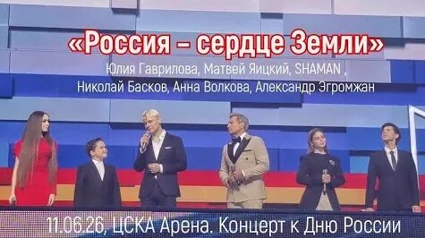 Николай Басков YouTube