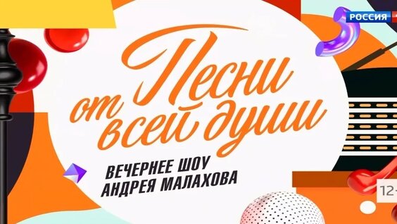 Николай Басков VK Видео