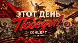 Николай Басков Mail.ru