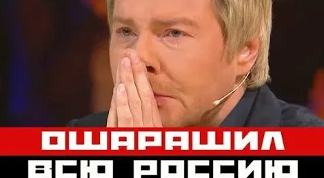 Николай Басков YouTube