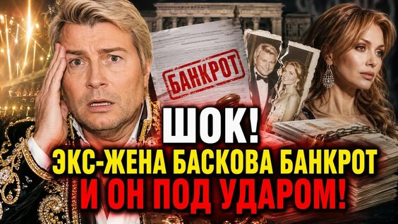 Николай Басков YouTube