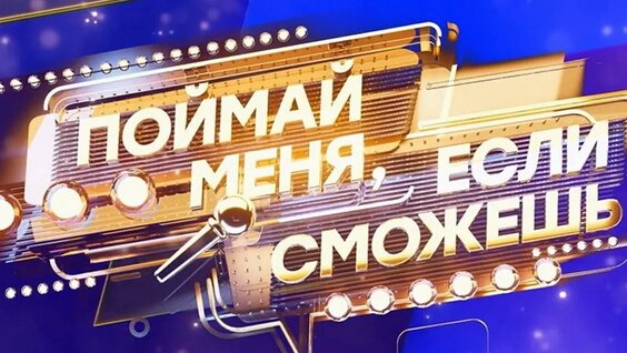 Николай Басков VK Видео