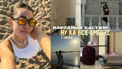 Николай Басков YouTube