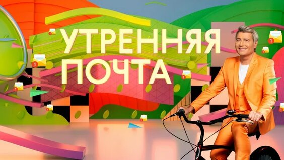 Николай Басков VK Видео