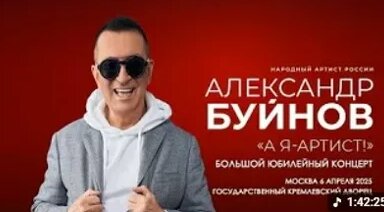 Николай Басков VK Видео
