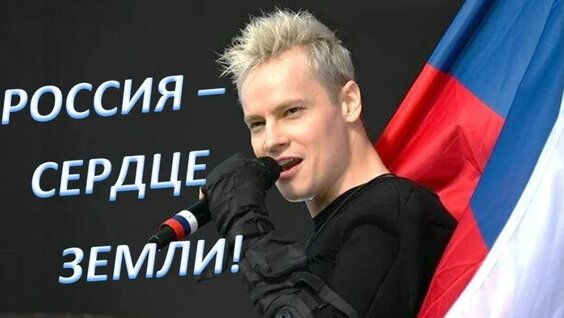 Николай Басков VK Видео