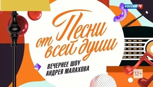 Николай Басков VK Видео