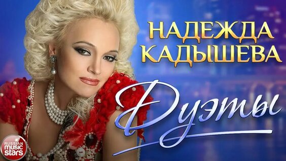 Николай Басков Rutube