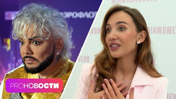 Николай Басков Rutube
