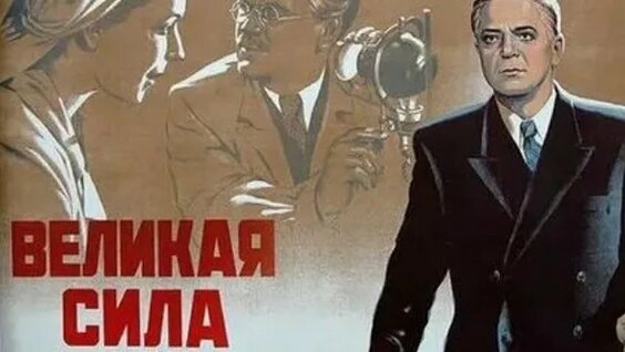 Николай Боголюбов ОК