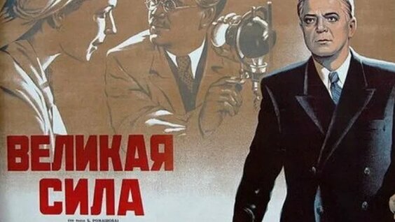Николай Боголюбов ОК