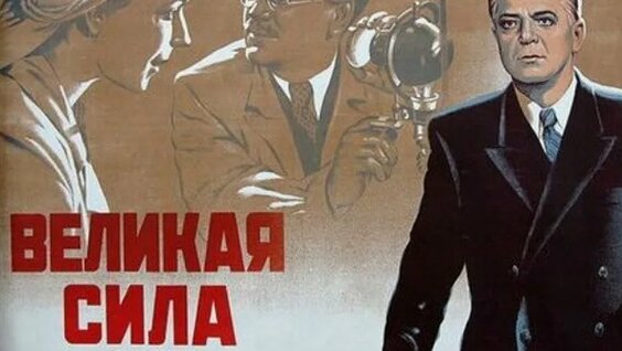 Николай Боголюбов ОК