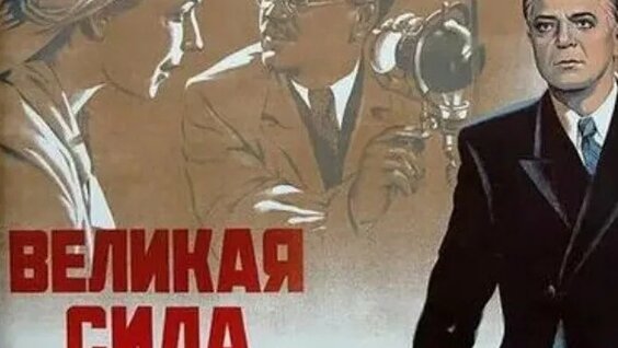 Николай Боголюбов ОК