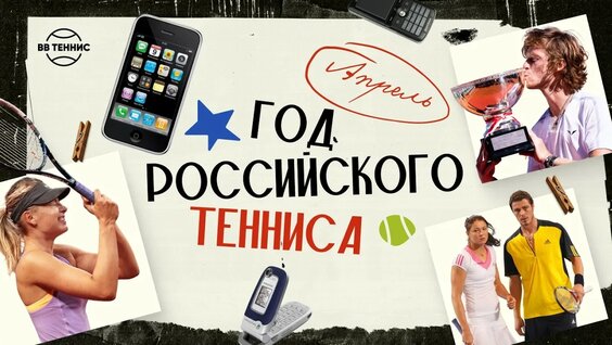 Николай Давыденко YouTube