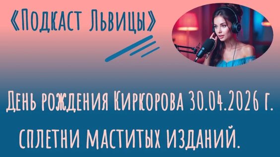 Николай Дроздов Rutube