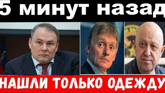 Николай Дроздов VK Видео