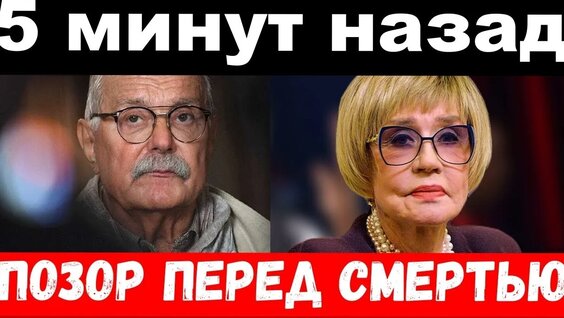 Николай Дроздов VK Видео