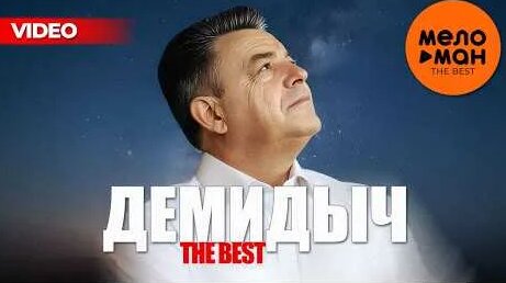 Николай Дроздов YouTube