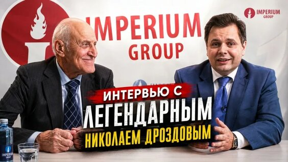 Николай Дроздов VK Видео