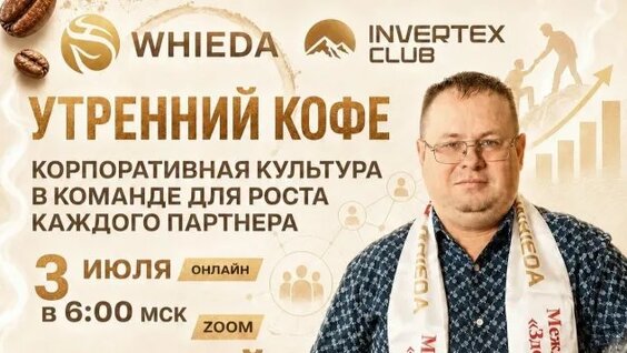 Николай Дроздов Rutube