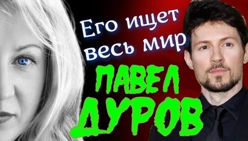 Николай Дуров Дзен