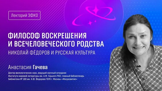 Николай Федоров VK Видео