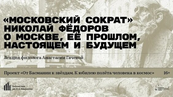 Николай Федоров VK Видео