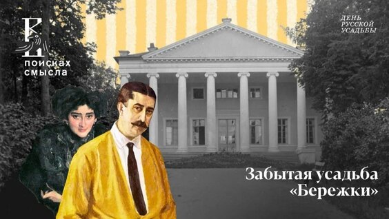 Николай Ге Rutube