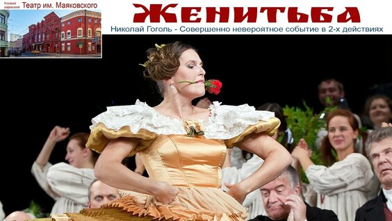 Николай Гоголь VK Видео