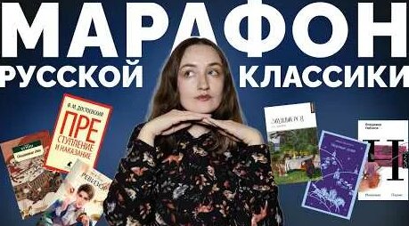 Николай Гоголь YouTube