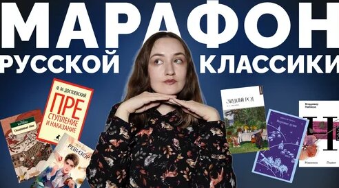 Николай Гоголь Дзен