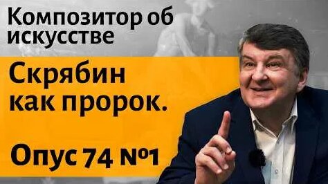 Николай Гоголь YouTube