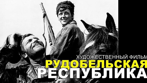 Николай Гринько VK Видео