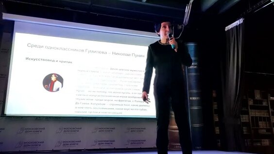 Николай Гумилёв YouTube