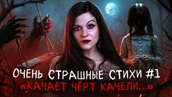 Николай Гумилёв VK Видео