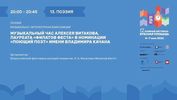 Николай Гумилёв VK Видео