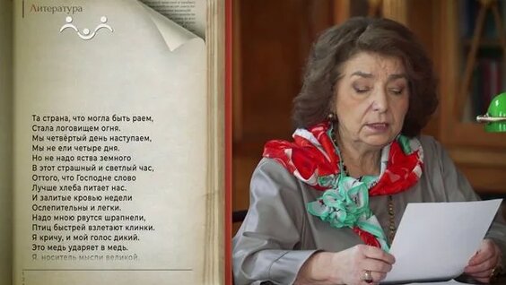 Николай Гумилёв Rutube